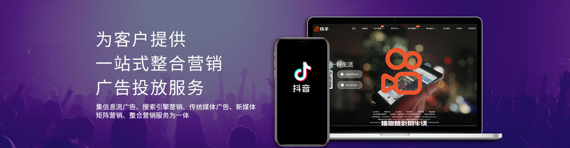 柳河百度推广平台