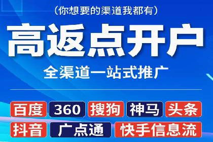 信息流代运营助力品牌跨界合作