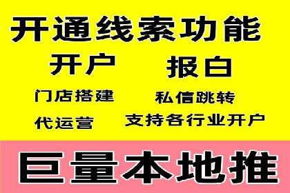 某企业通过百度竞价推广代运营实现业绩大增的秘诀